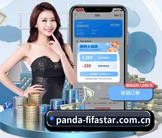 熊猫体育世界杯专题 APP