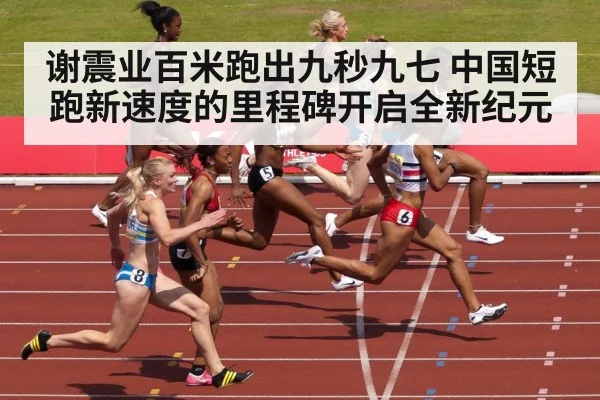 sprinter crossing finish line